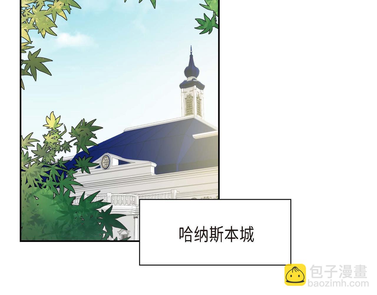 第二季完结篇 争夺70