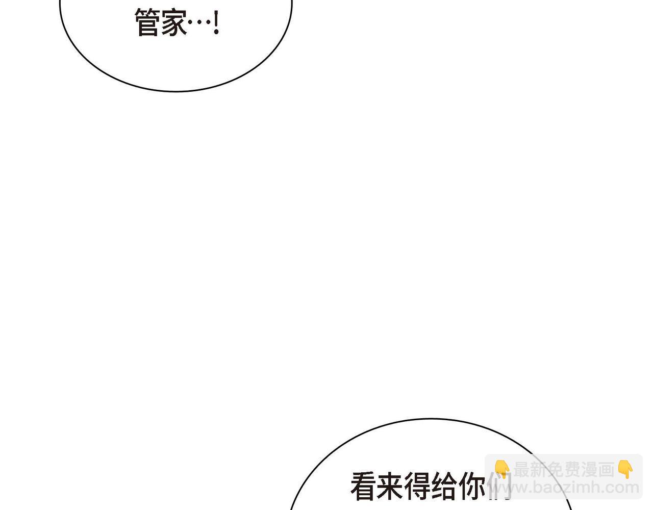 第二季完结篇 争夺82
