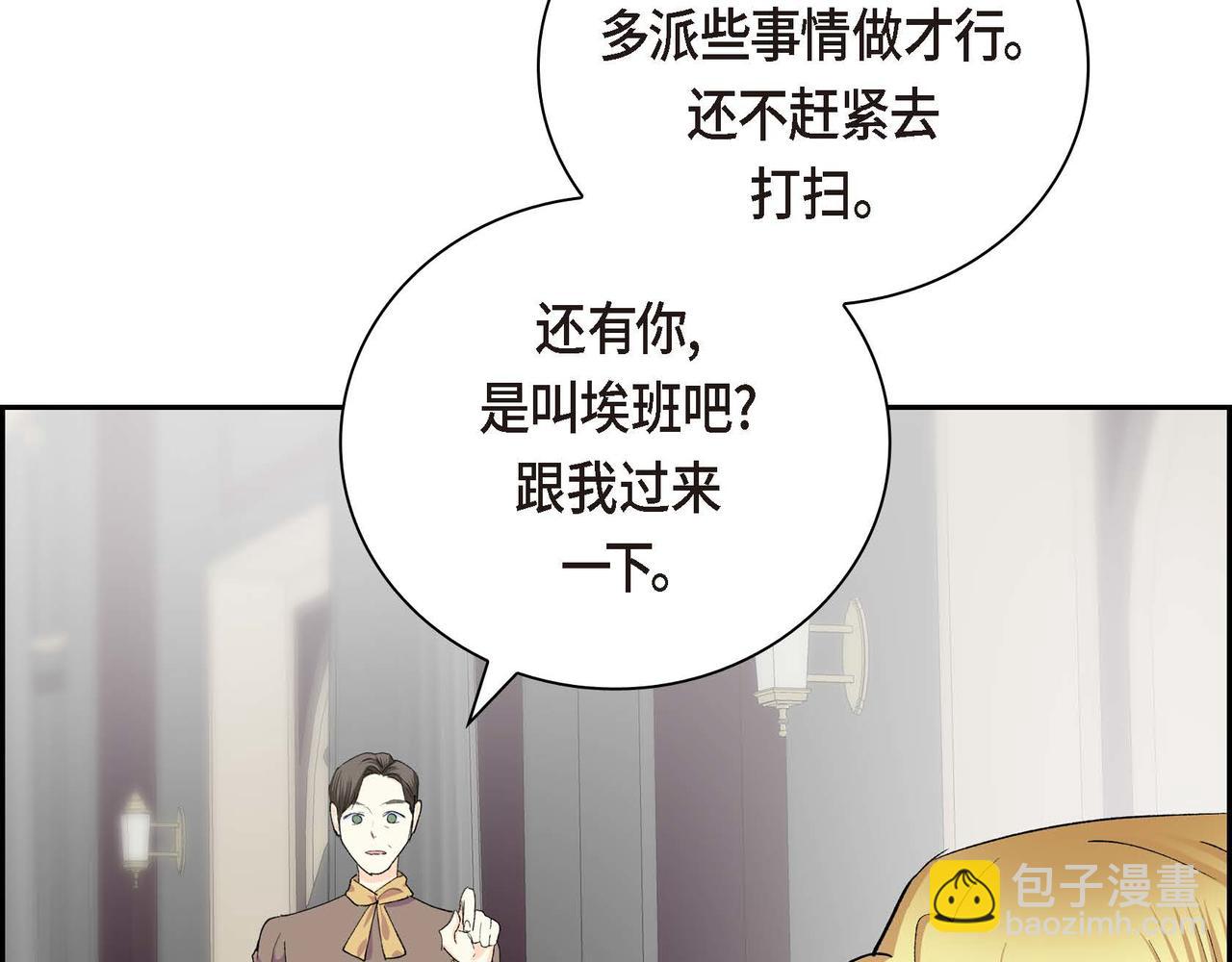 第二季完结篇 争夺83