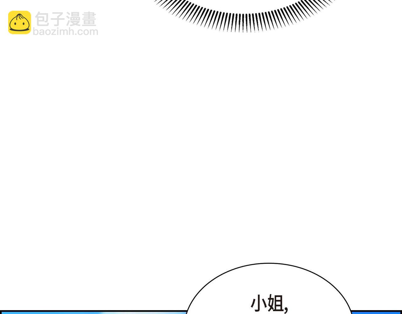 第二季完结篇 争夺9