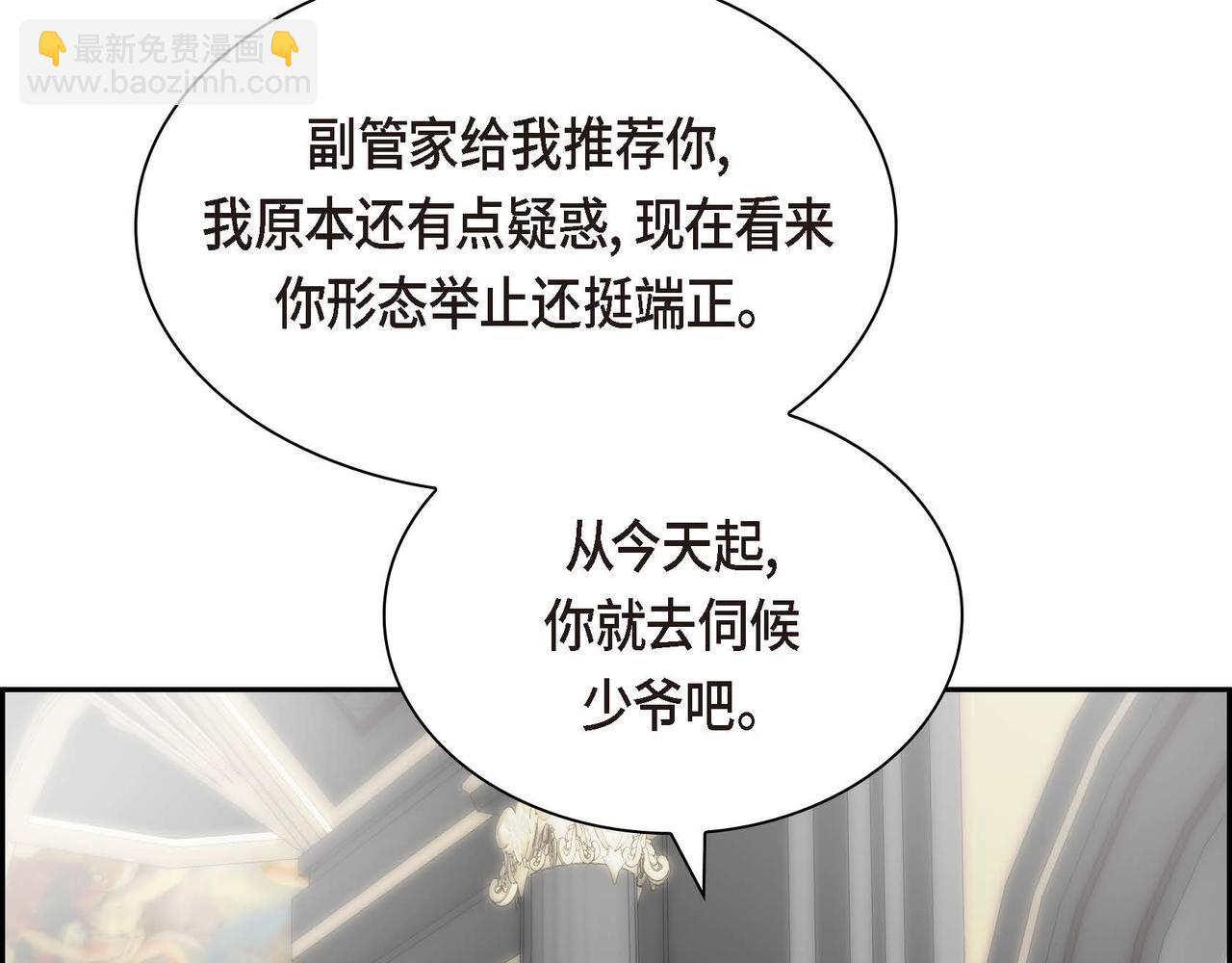 第二季完结篇 争夺91