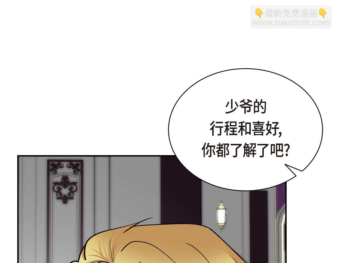 第二季完结篇 争夺94