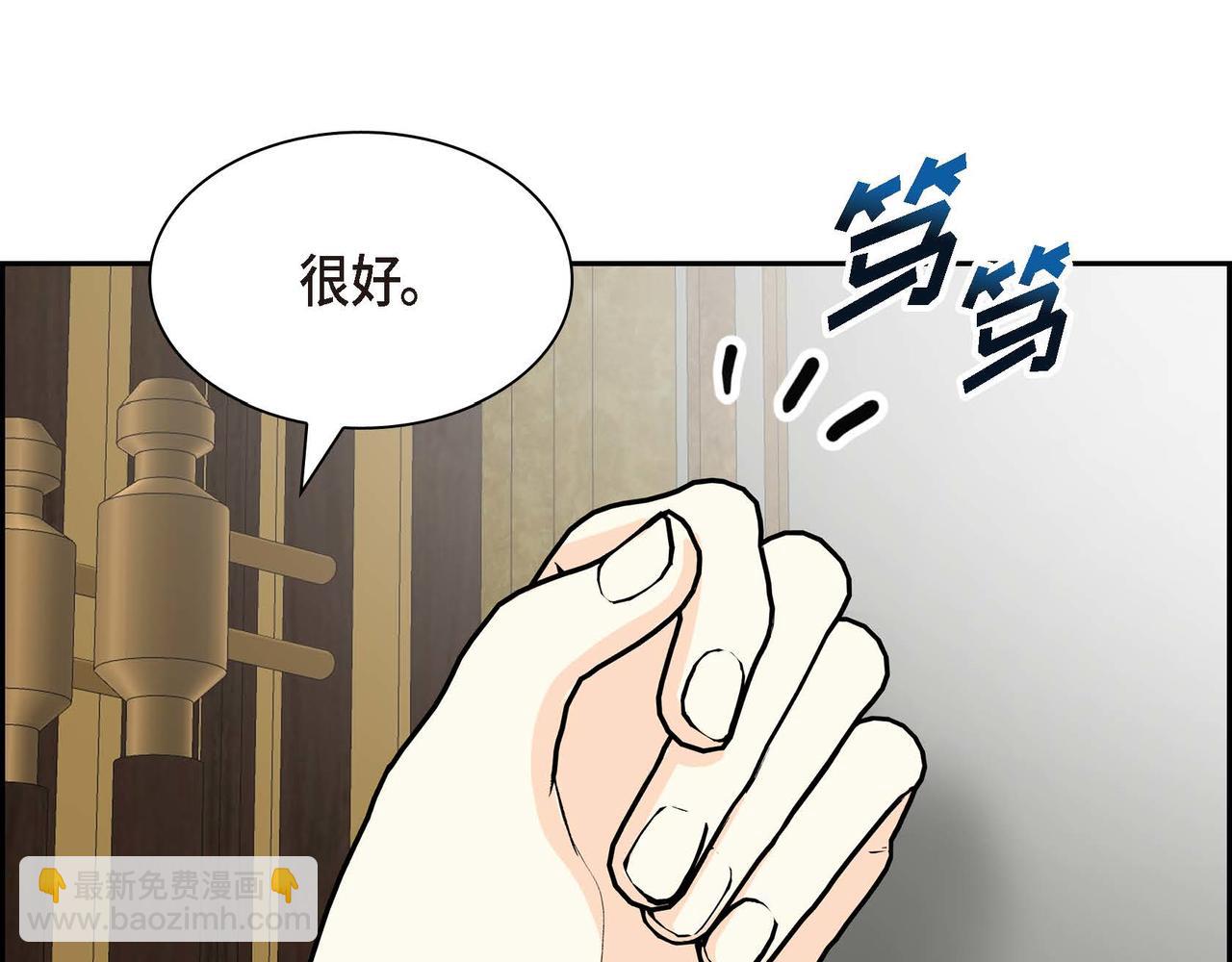 第二季完结篇 争夺97