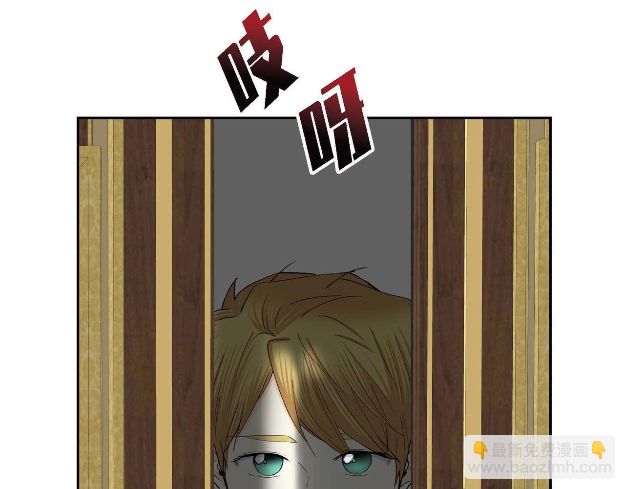 第二季完结篇 争夺99