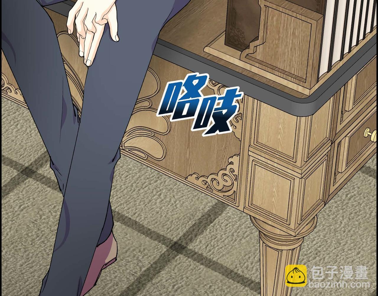 第53话 得罪“大舅子”？104