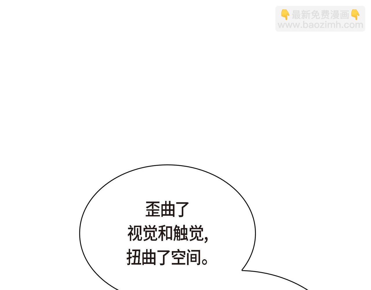 第53话 得罪“大舅子”？115