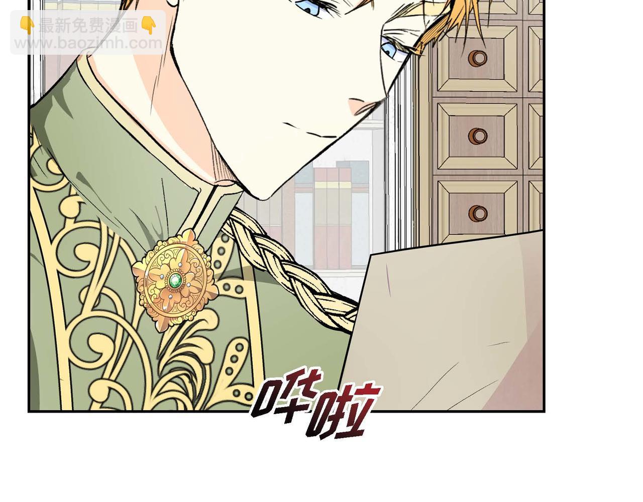 第53话 得罪“大舅子”？13