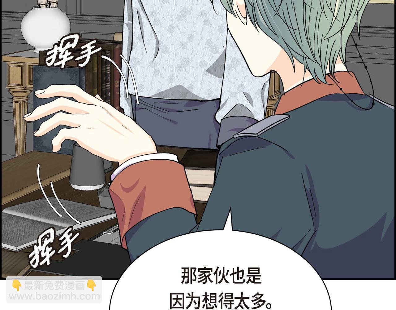 第53话 得罪“大舅子”？130