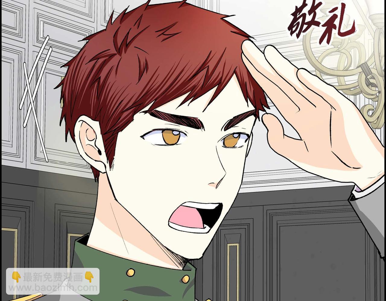 第53话 得罪“大舅子”？147