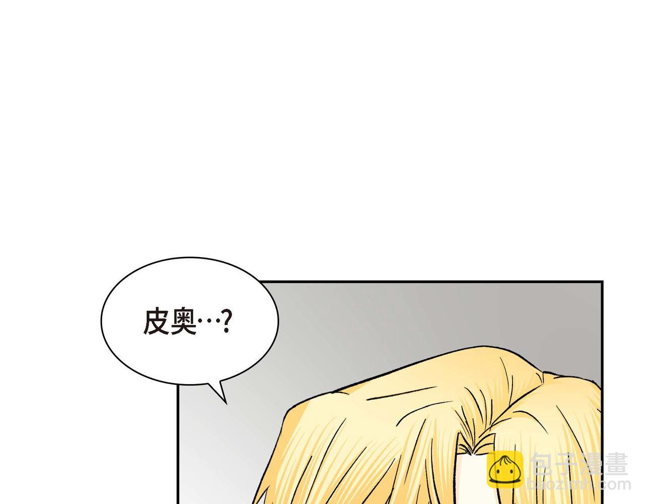 第53话 得罪“大舅子”？149