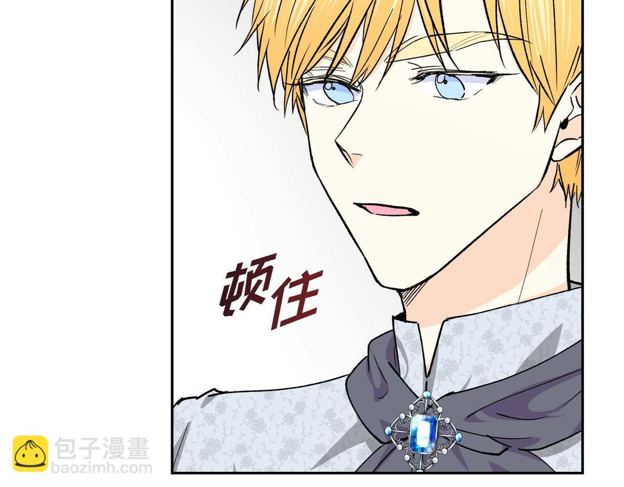 第53话 得罪“大舅子”？150