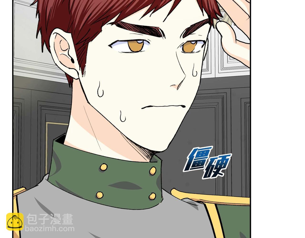 第53话 得罪“大舅子”？152