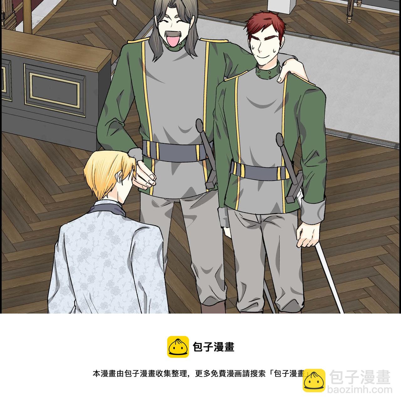 第53话 得罪“大舅子”？159