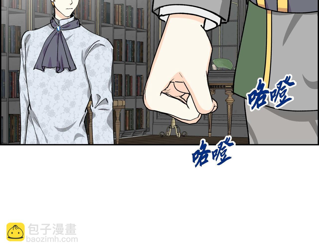 第53话 得罪“大舅子”？162