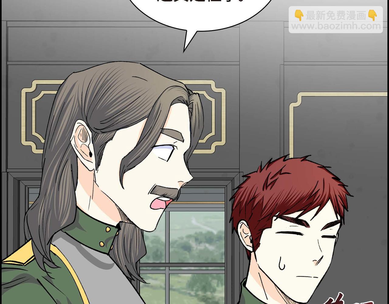 第53话 得罪“大舅子”？164