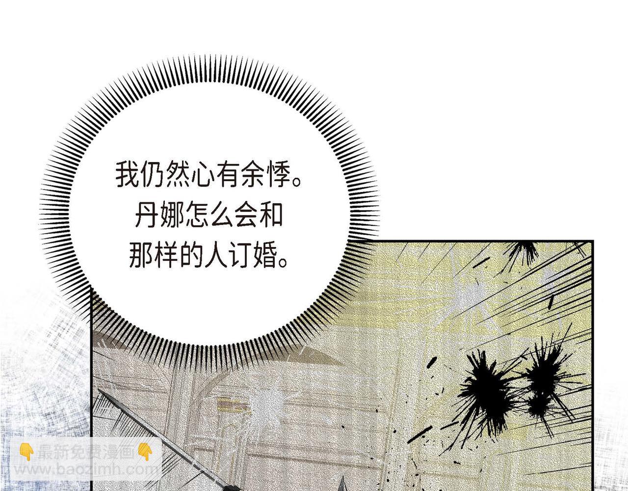 第53话 得罪“大舅子”？166