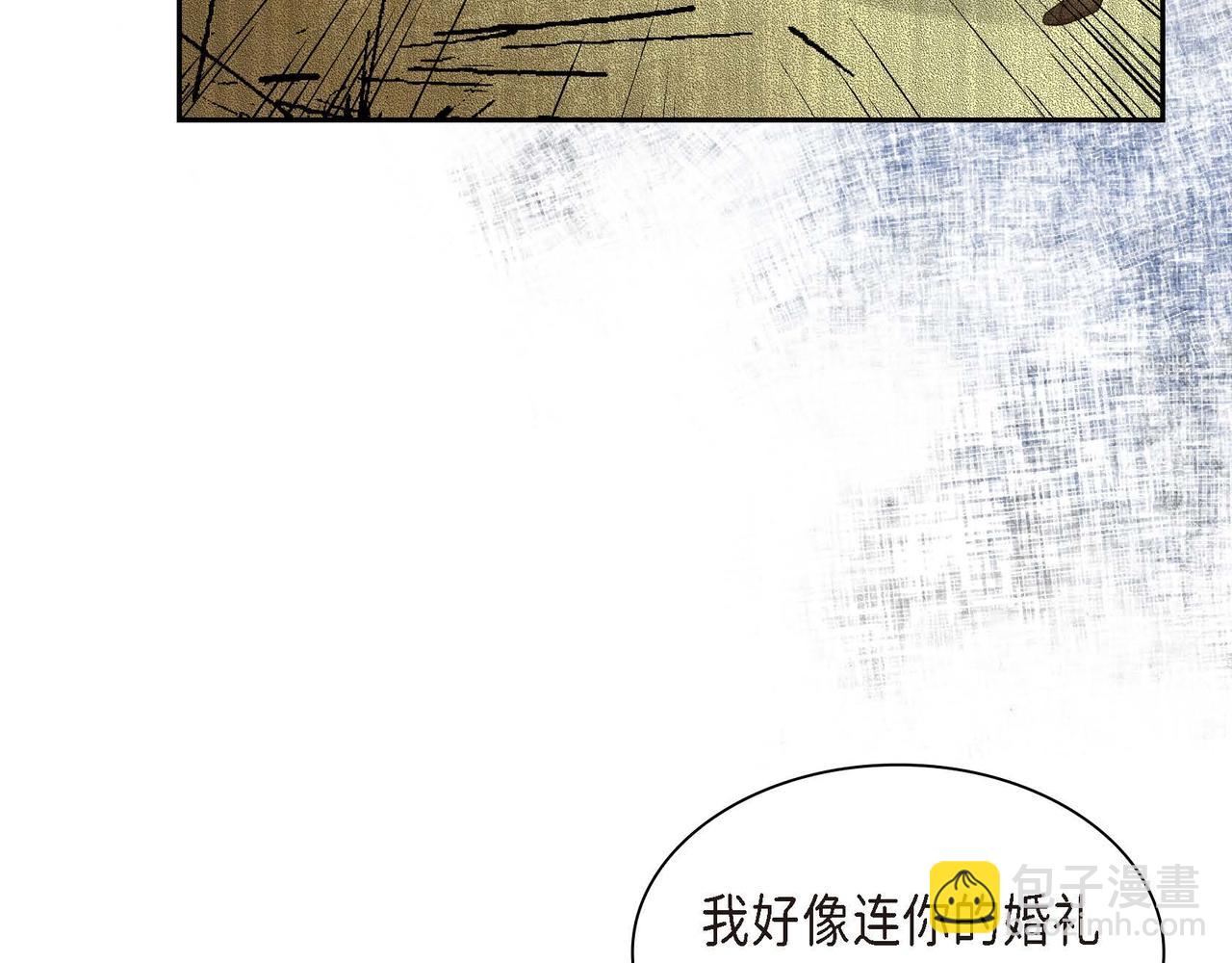 第53话 得罪“大舅子”？168