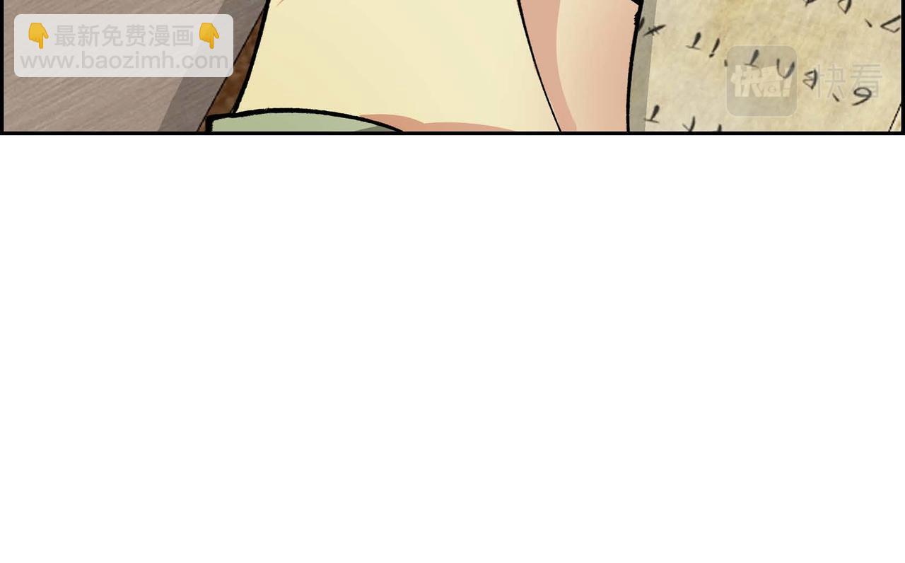 第53话 得罪“大舅子”？17