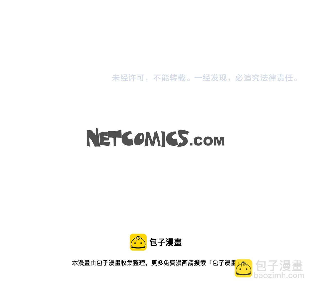 第53话 得罪“大舅子”？172
