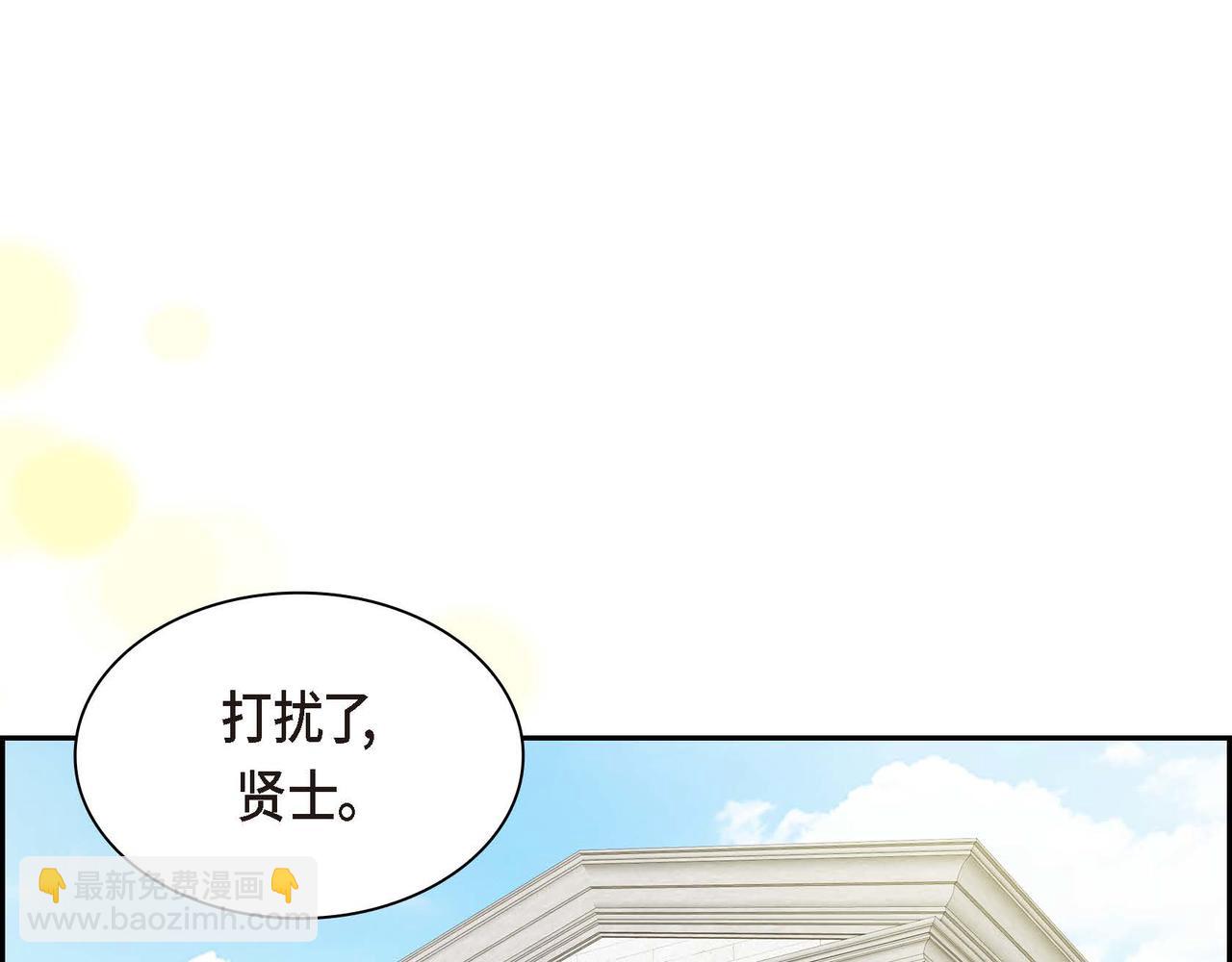 第53话 得罪“大舅子”？22