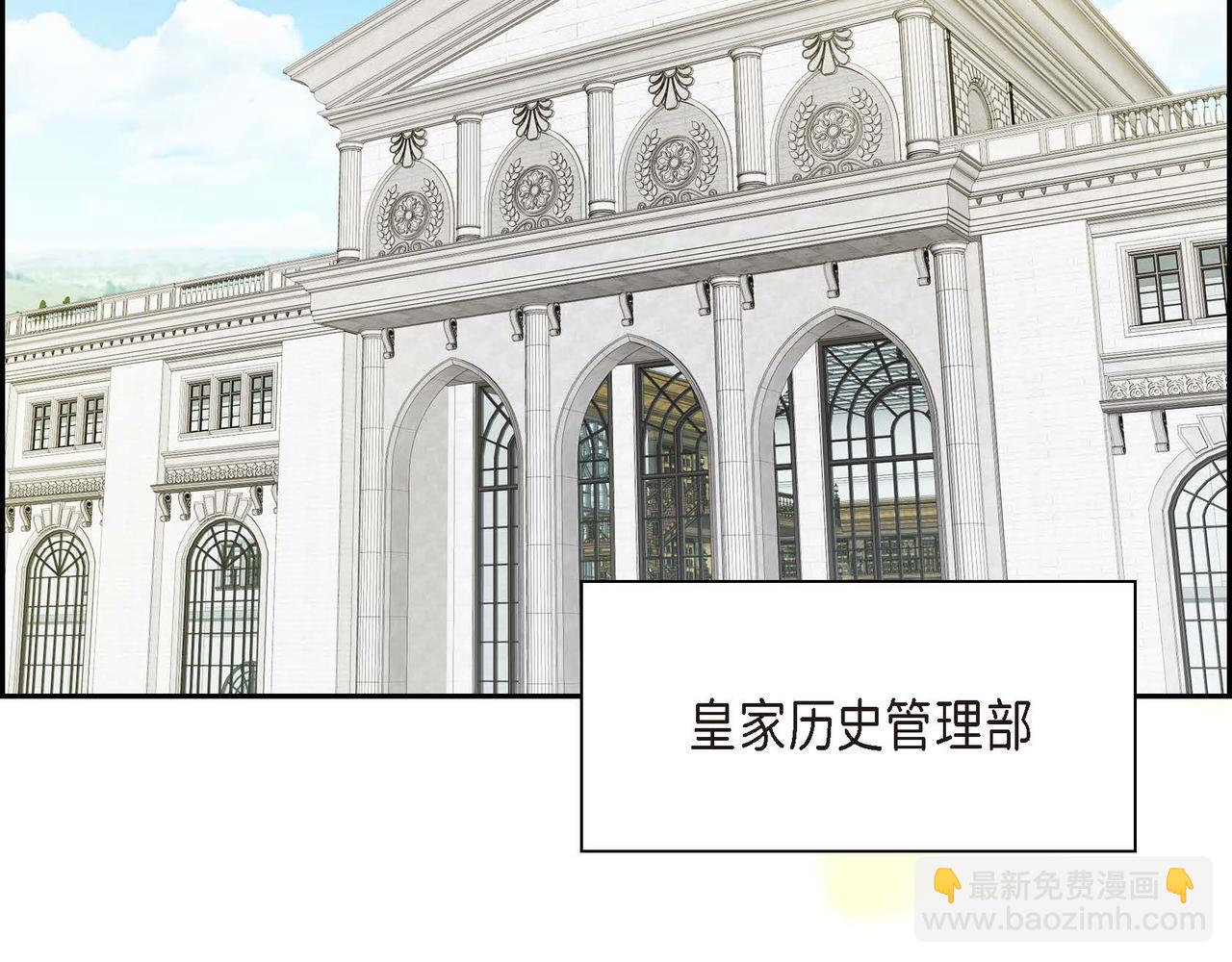 第53话 得罪“大舅子”？23