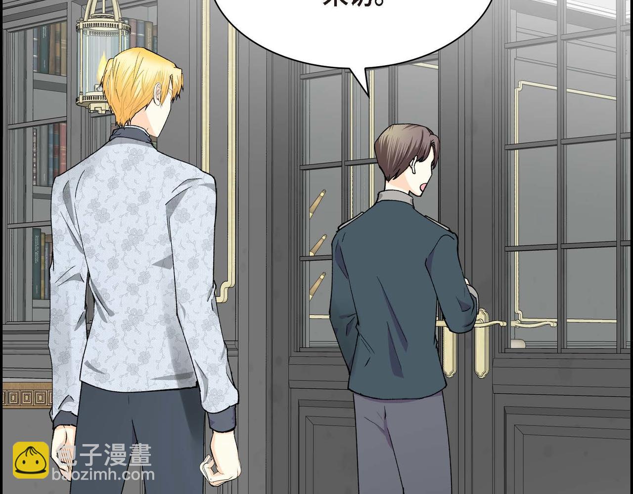 第53话 得罪“大舅子”？25