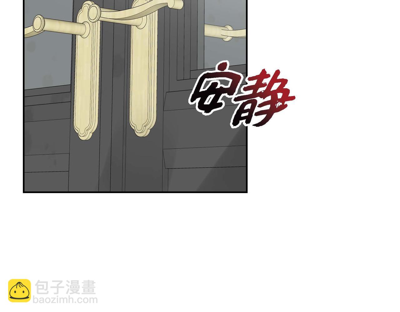 第53话 得罪“大舅子”？28