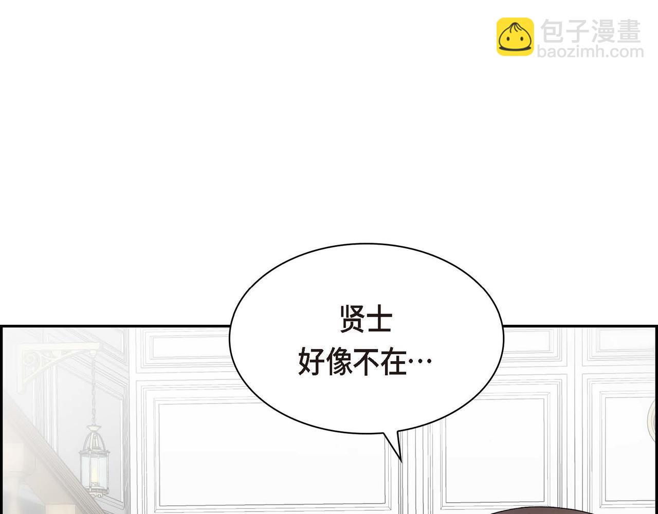 第53话 得罪“大舅子”？29