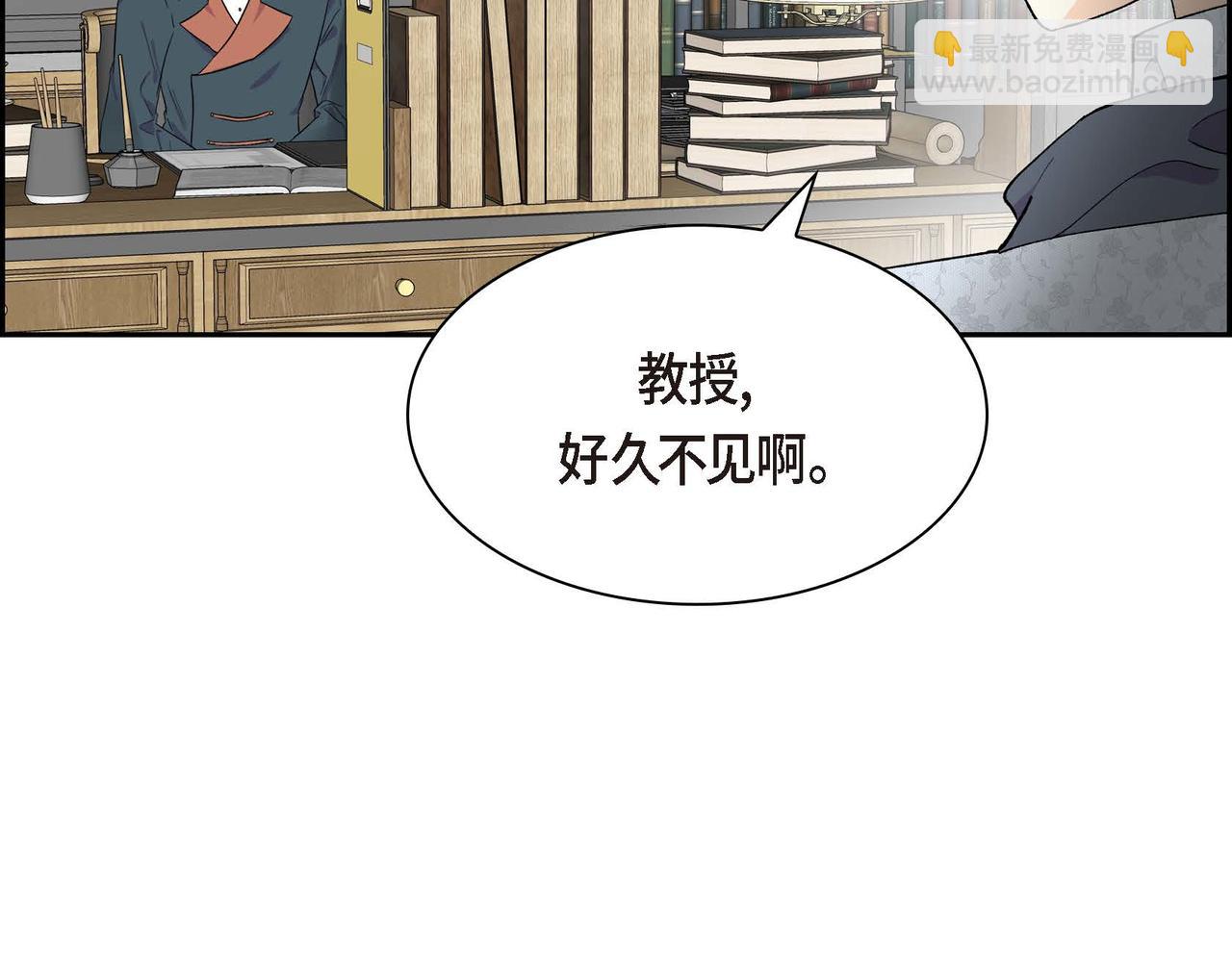 第53话 得罪“大舅子”？36