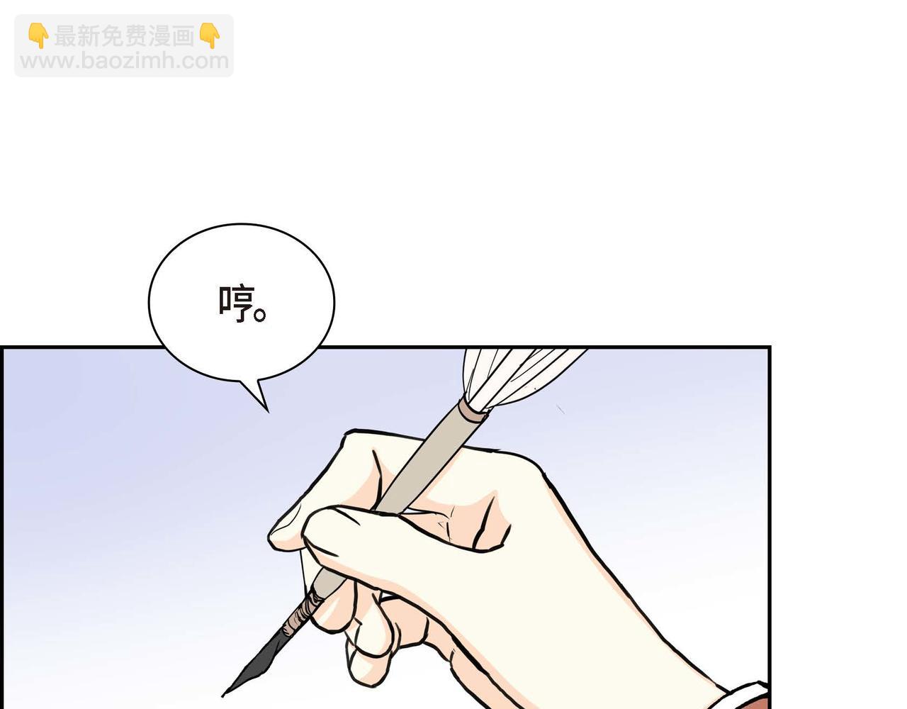 第53话 得罪“大舅子”？38