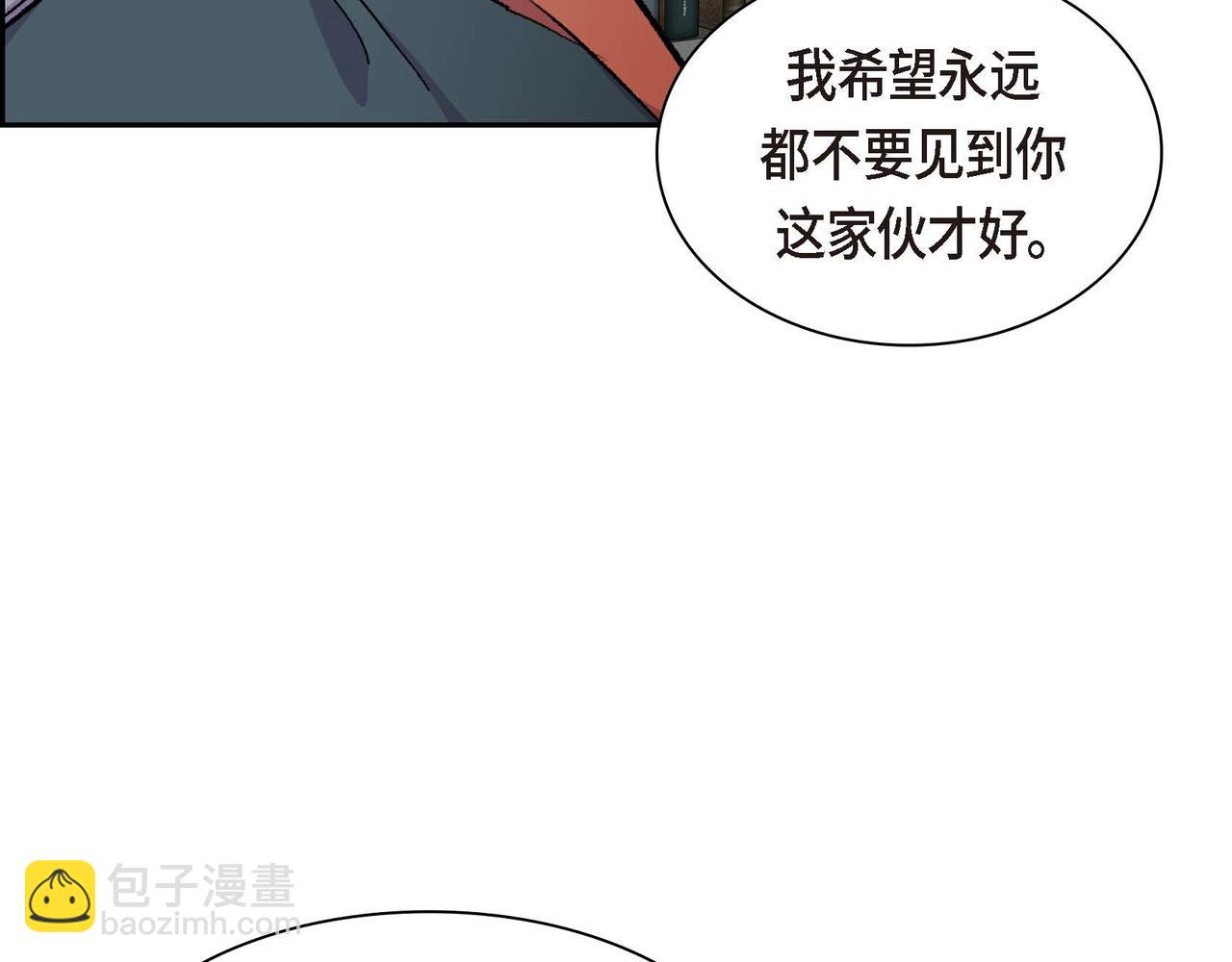 第53话 得罪“大舅子”？41