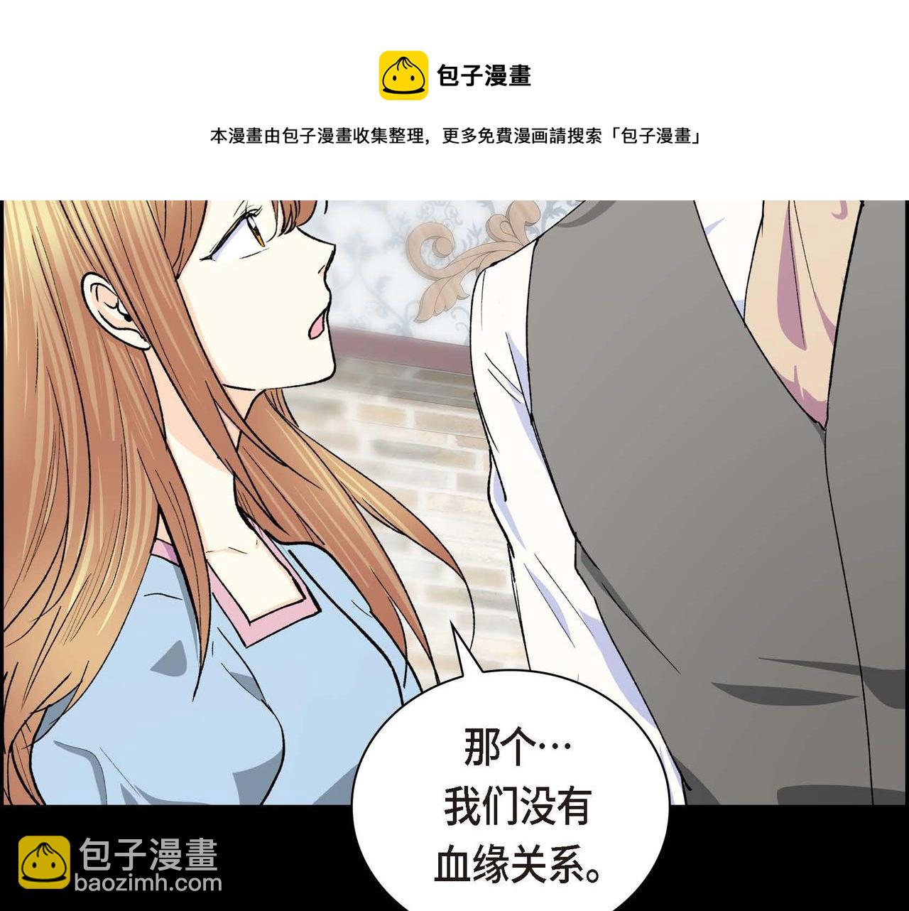 第53话 得罪“大舅子”？53