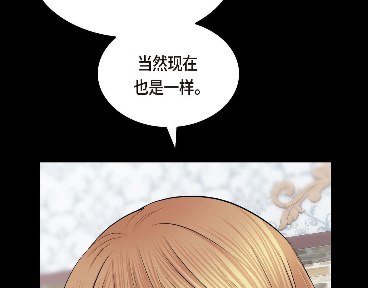 第53话 得罪“大舅子”？55