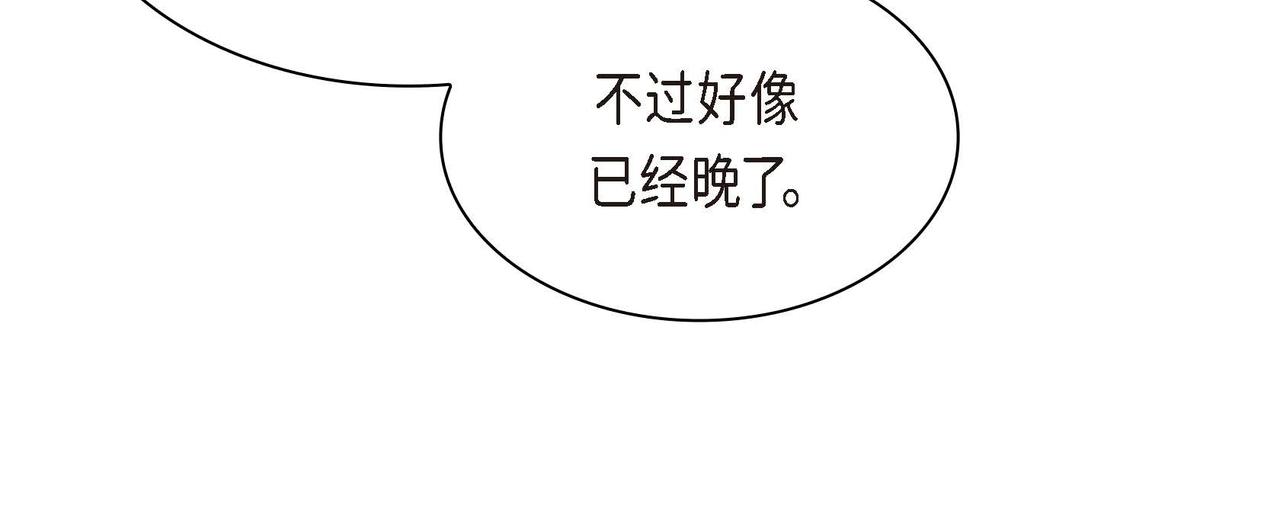 第53话 得罪“大舅子”？60