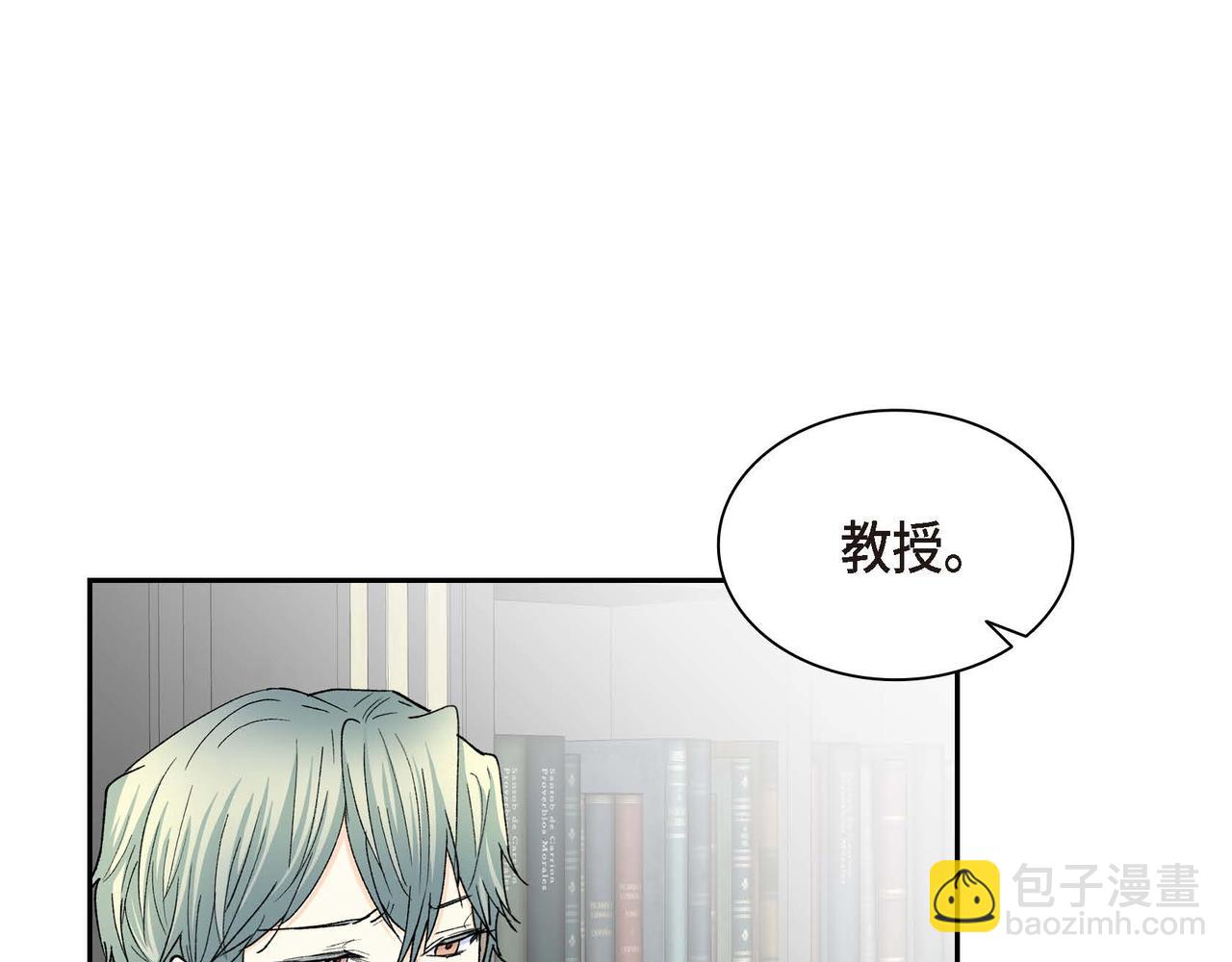第53话 得罪“大舅子”？61