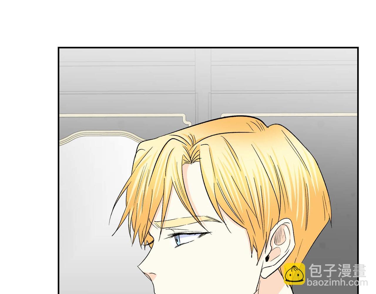 第53话 得罪“大舅子”？69