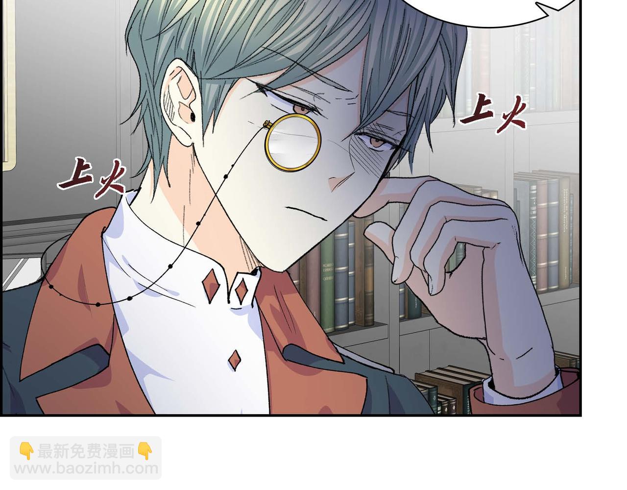 第53话 得罪“大舅子”？73