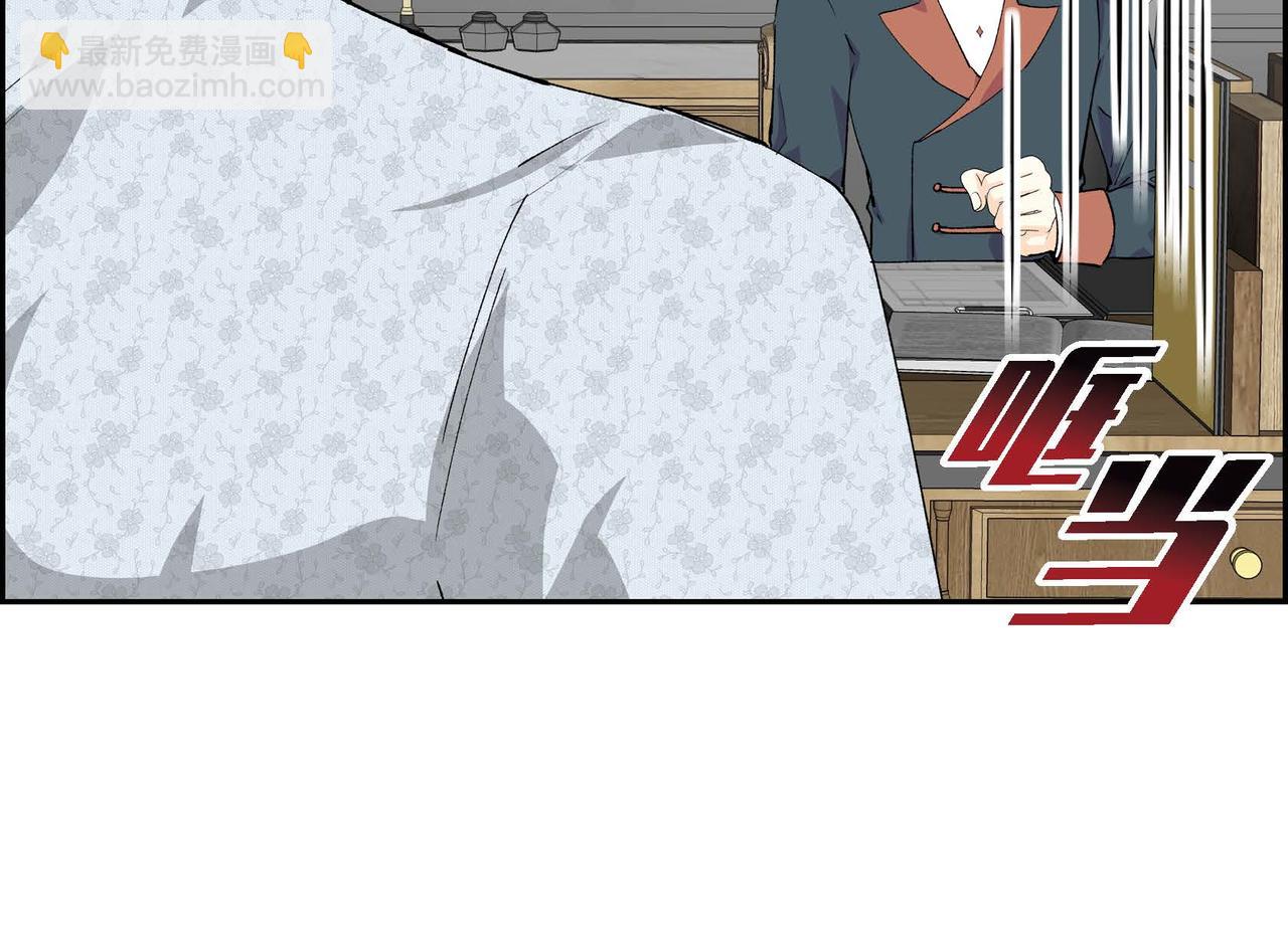 第53话 得罪“大舅子”？76