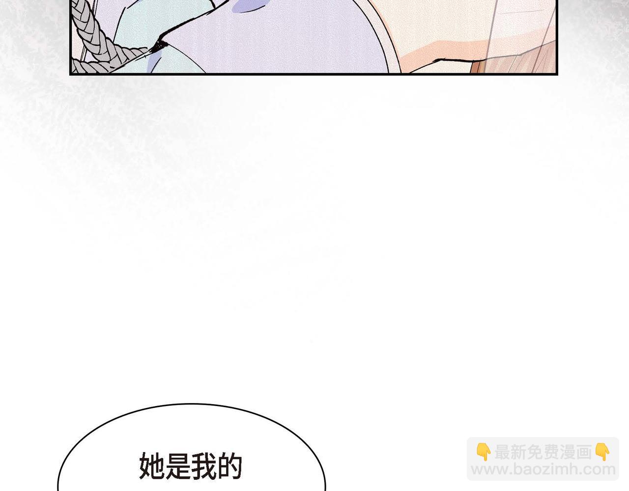 第53话 得罪“大舅子”？83