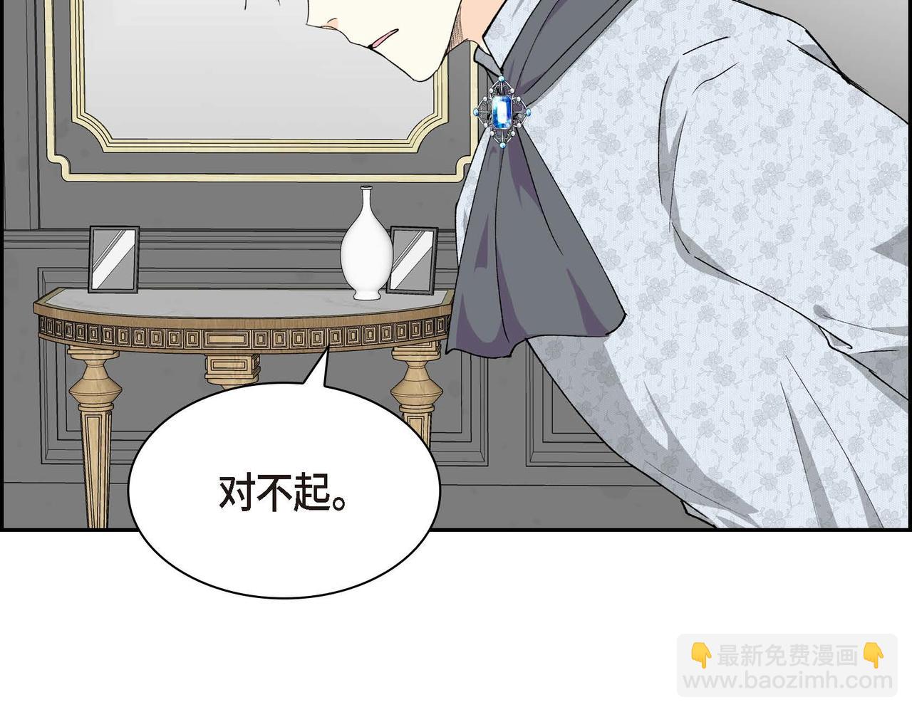第53话 得罪“大舅子”？88