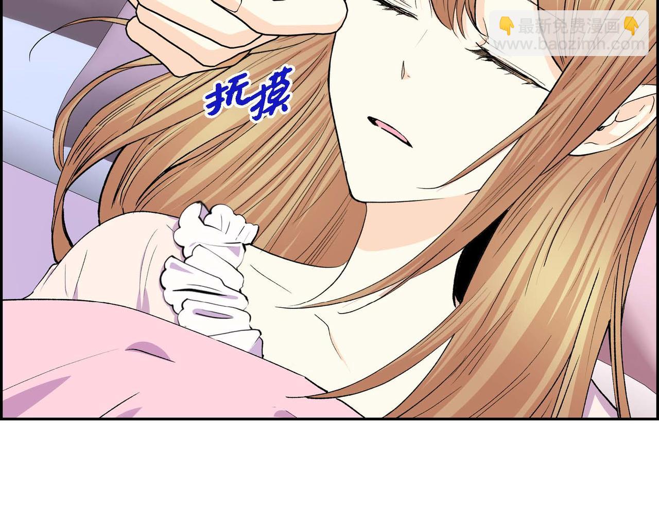第54话 怎样才能明白我的心意1
