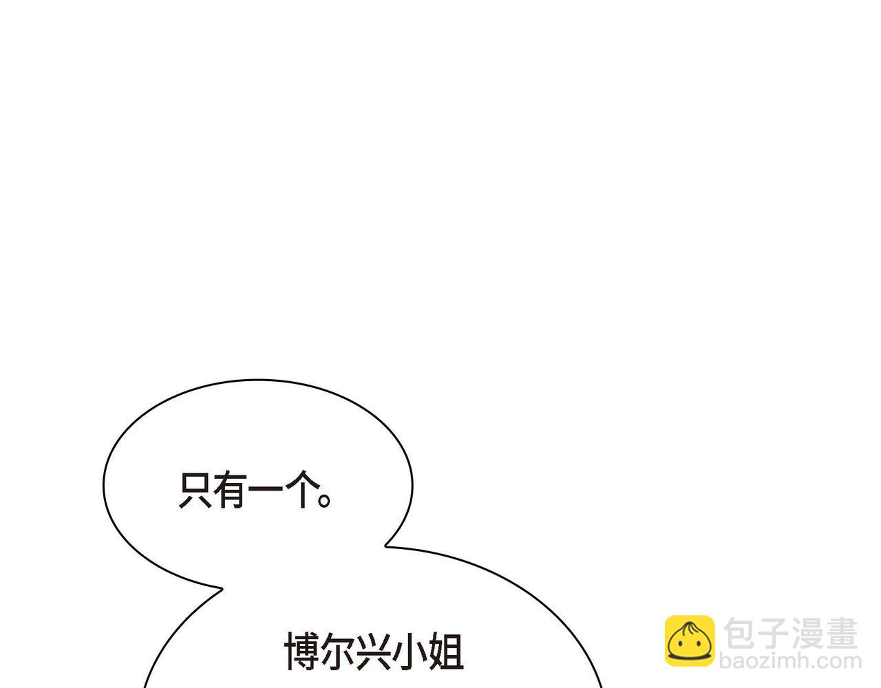 第54话 怎样才能明白我的心意100