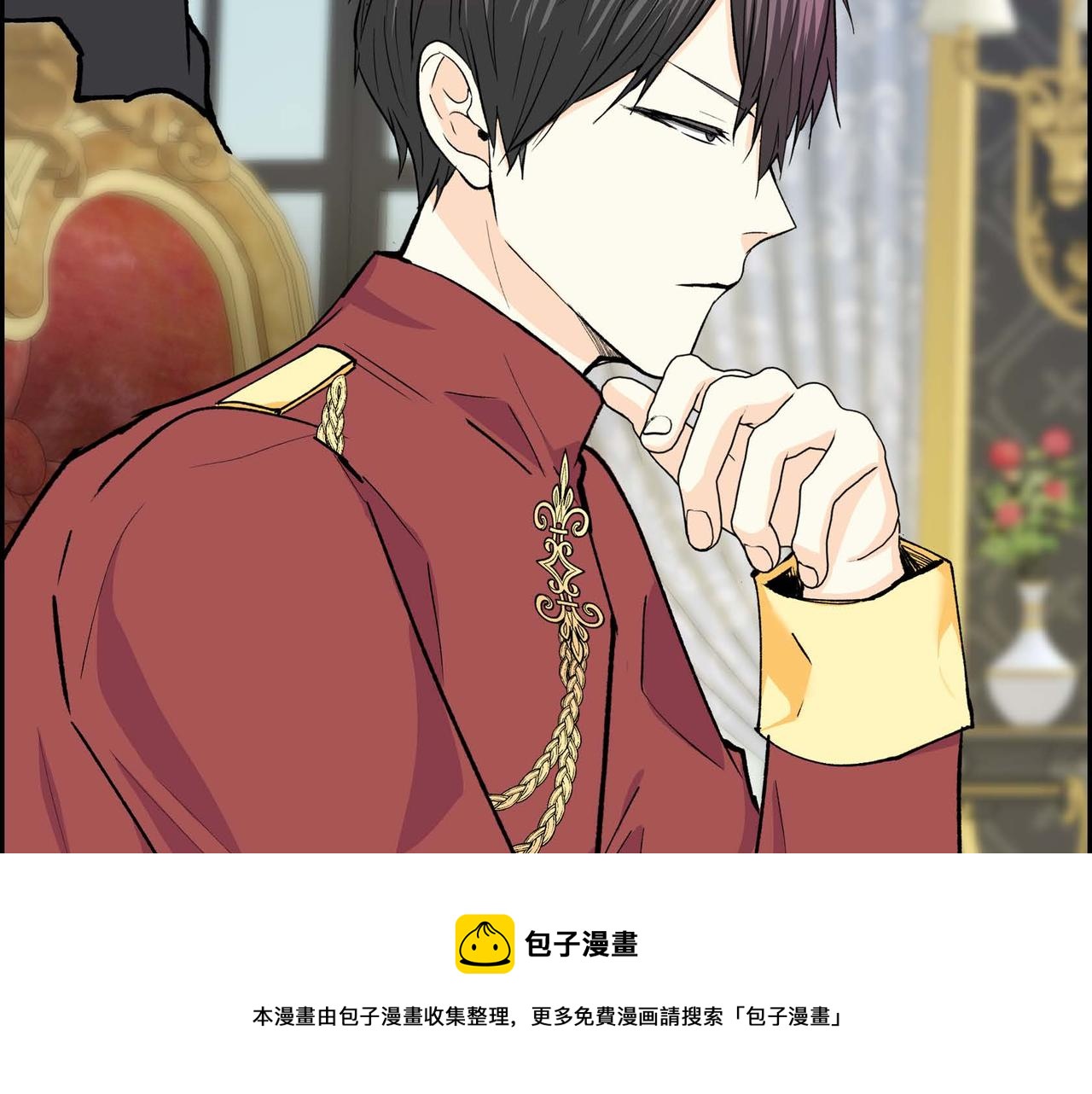 第54话 怎样才能明白我的心意106