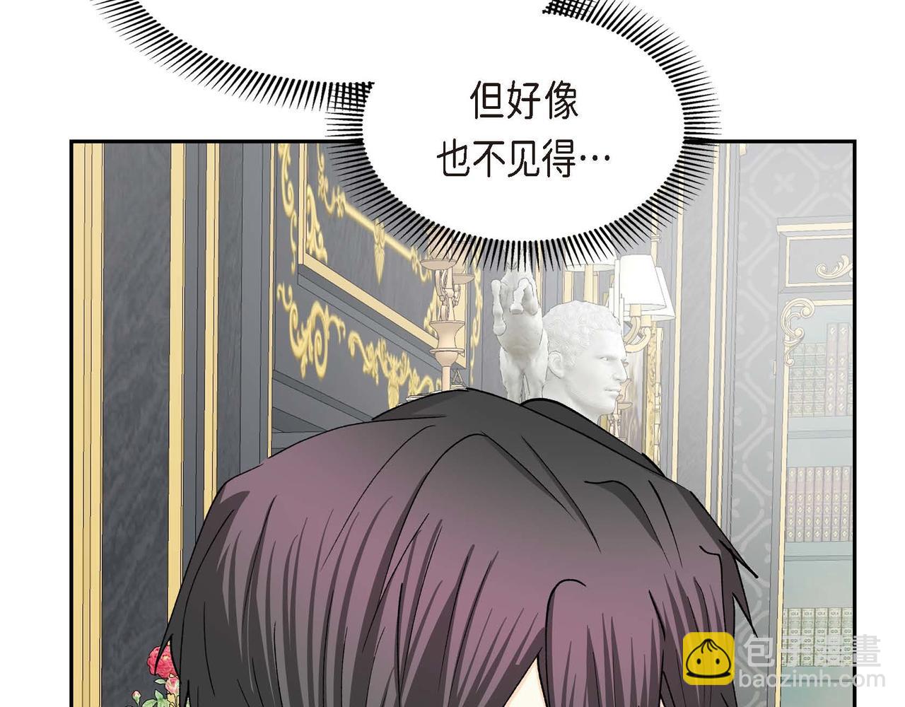 第54话 怎样才能明白我的心意116