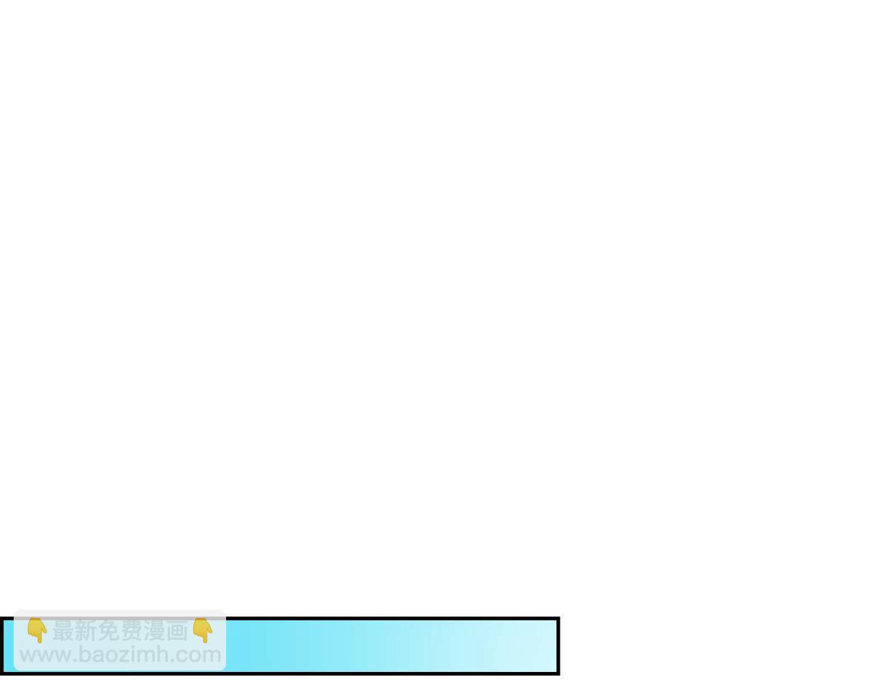 第54话 怎样才能明白我的心意119