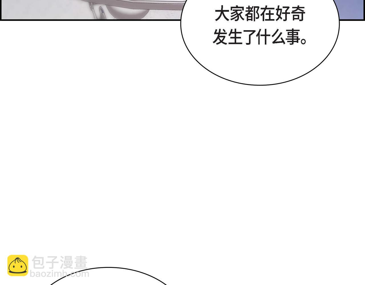 第54话 怎样才能明白我的心意12