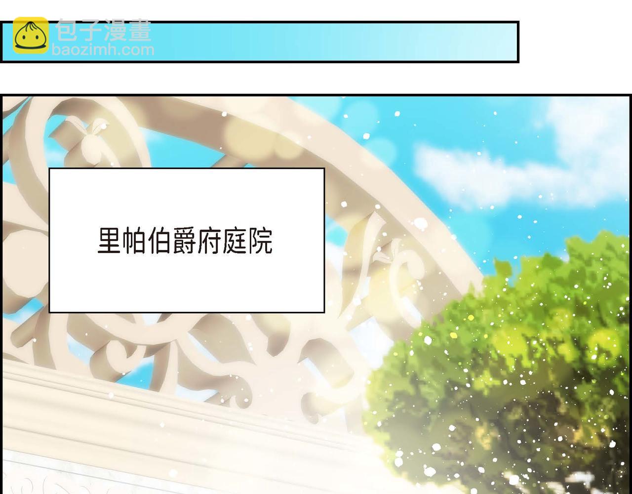 第54话 怎样才能明白我的心意120