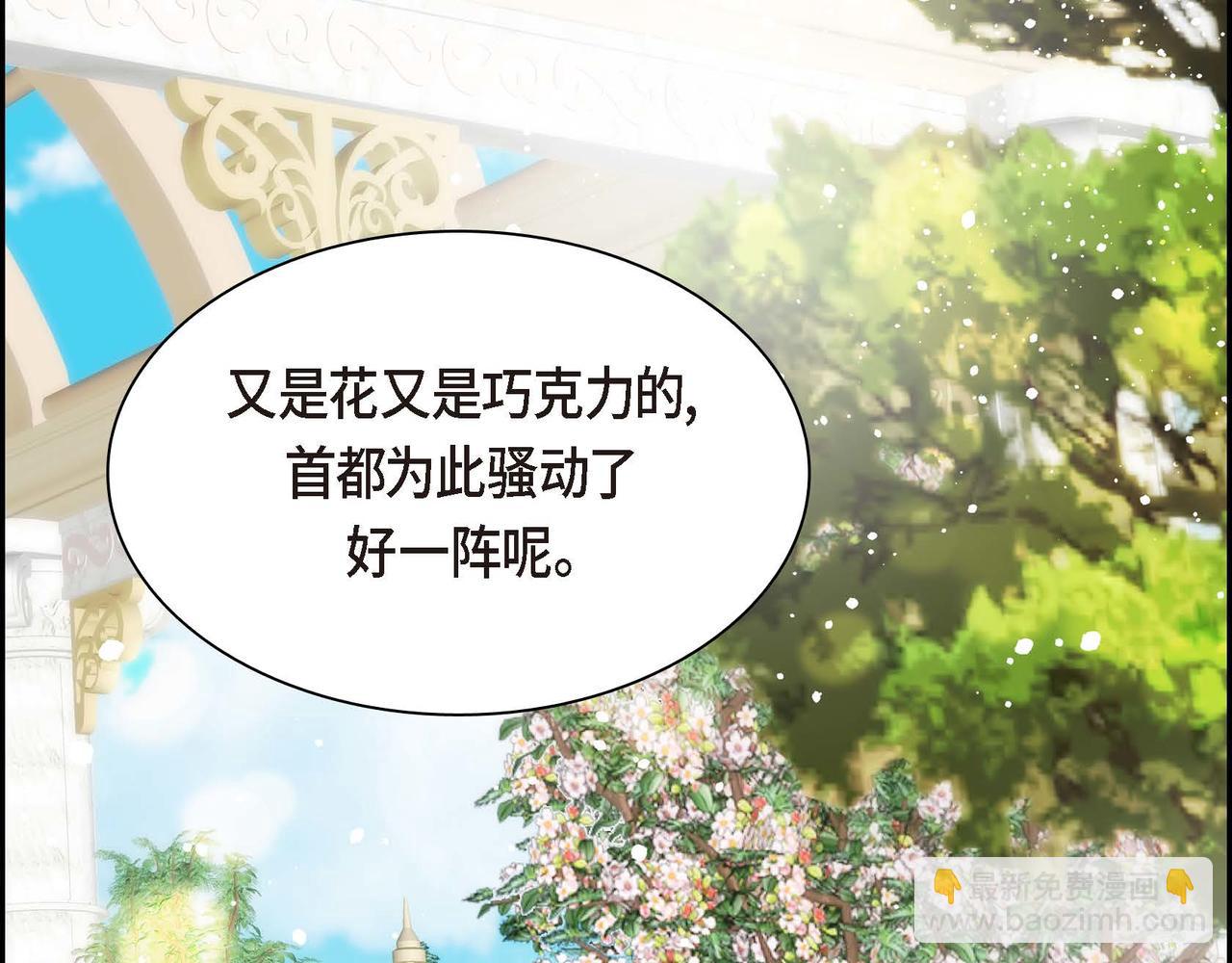 第54话 怎样才能明白我的心意121