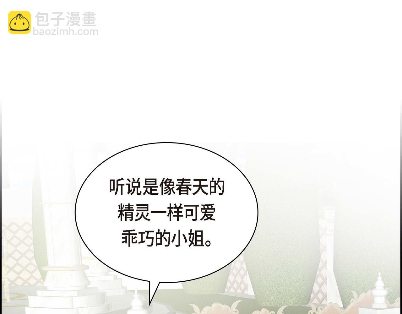 第54话 怎样才能明白我的心意126