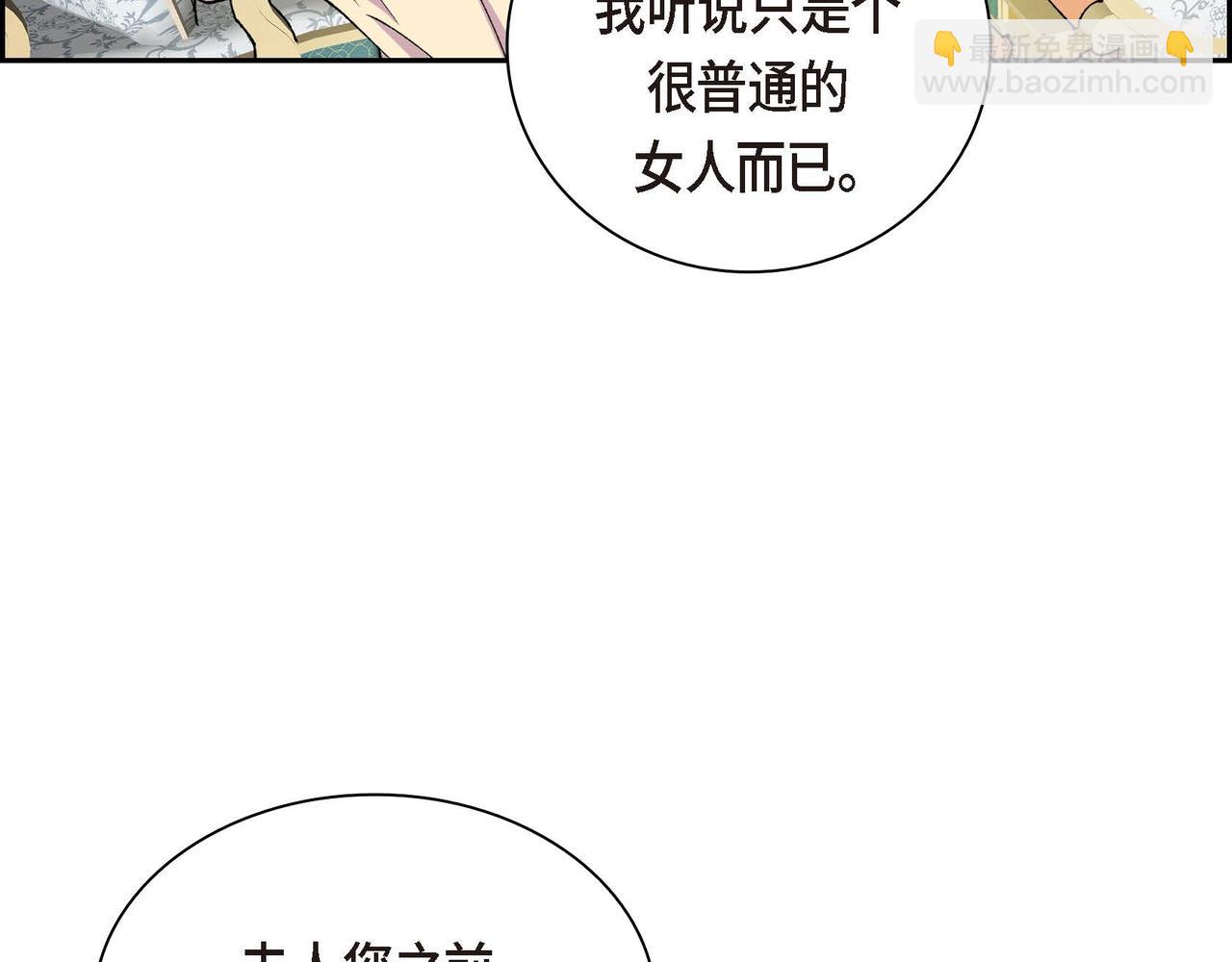 第54话 怎样才能明白我的心意128